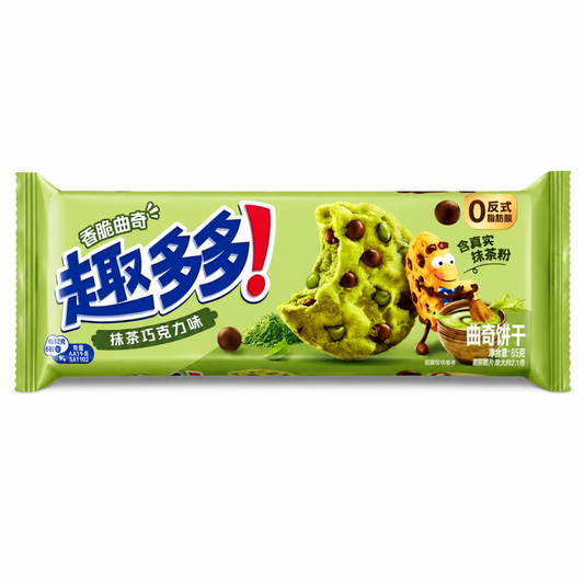 Chips Ahoy! Matcha Chocolate 80g  | Crunchy Chocolate Chip Cookies