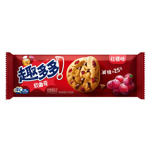 Chips Ahoy Red Grape Chip Cookies 80g