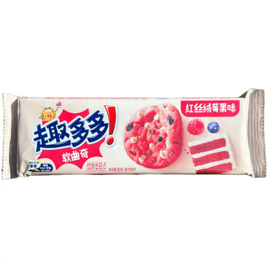 Chips Ahoy Red Velvet Cookies 80g